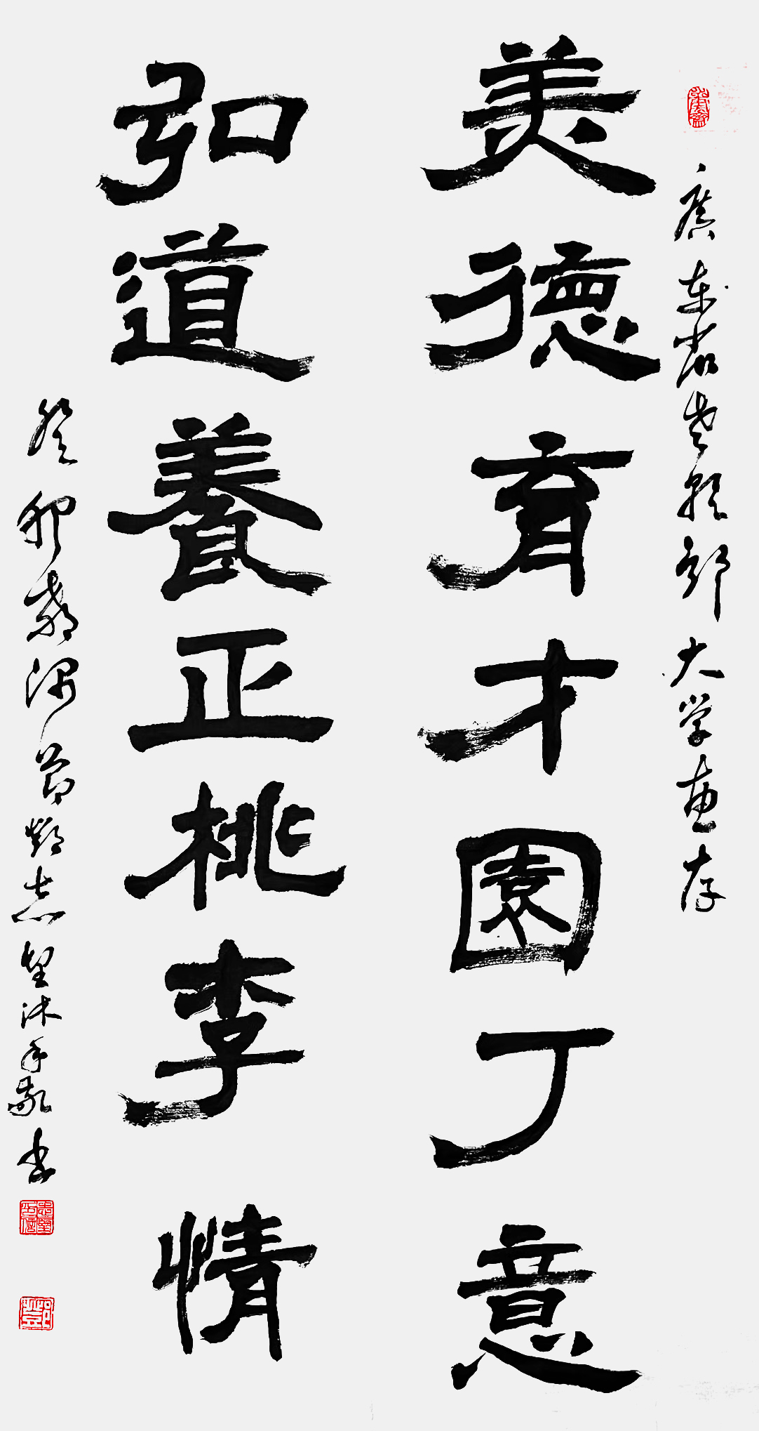微信图片_20231221151610