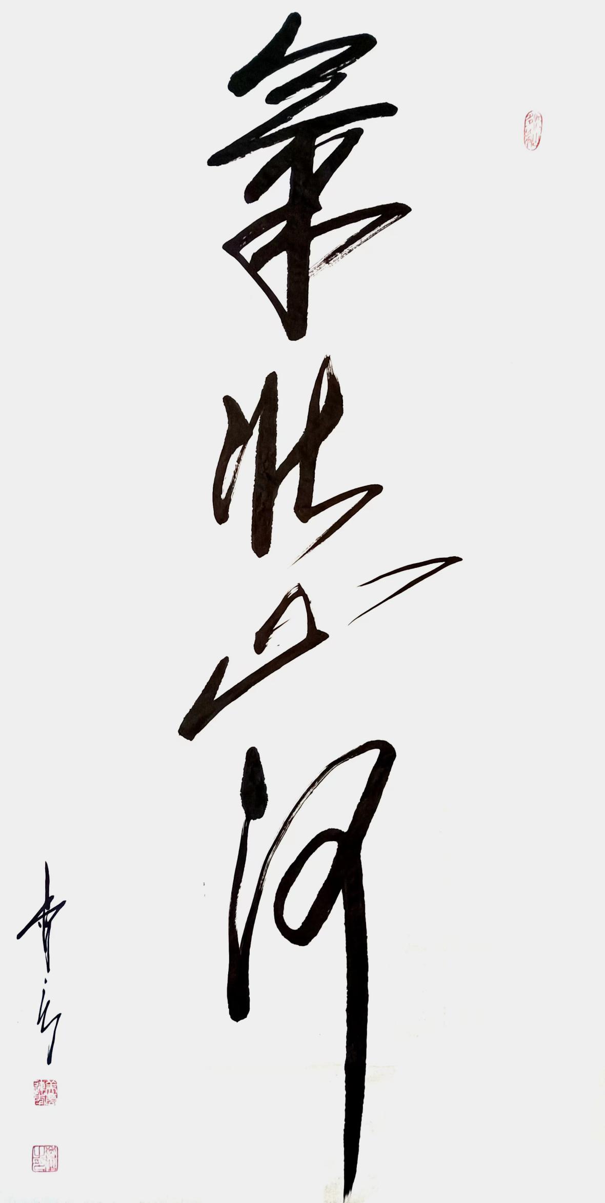 微信图片_202312271025591