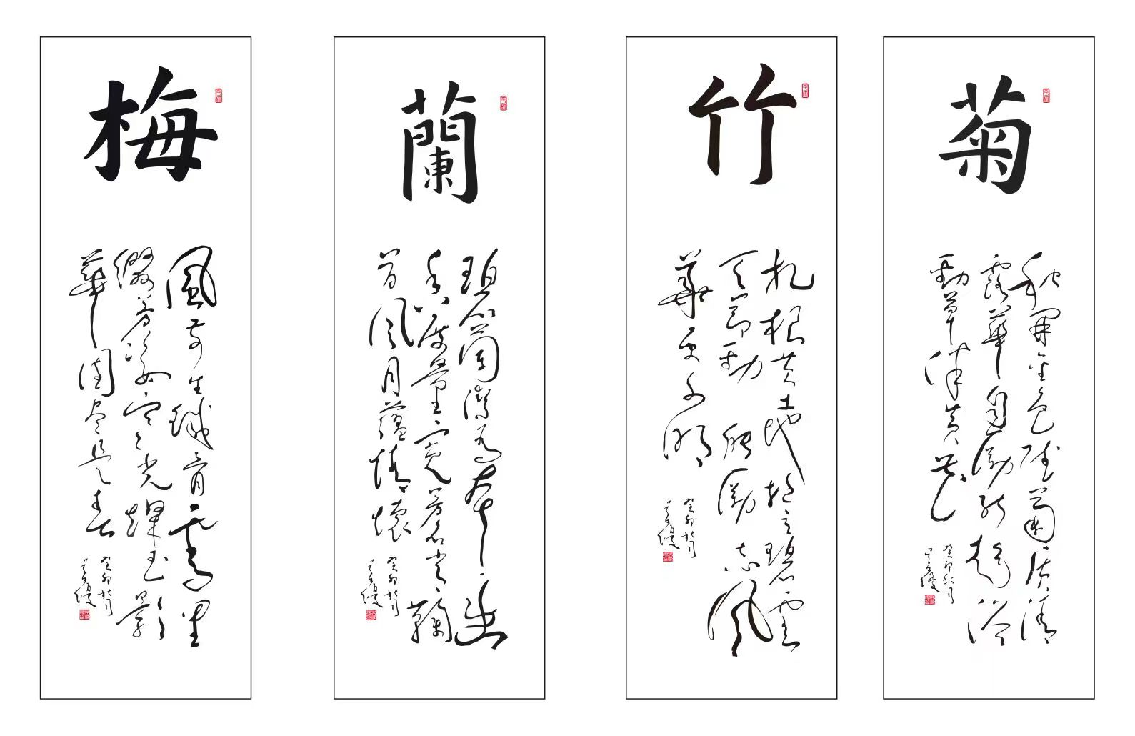 微信图片_20240226133851