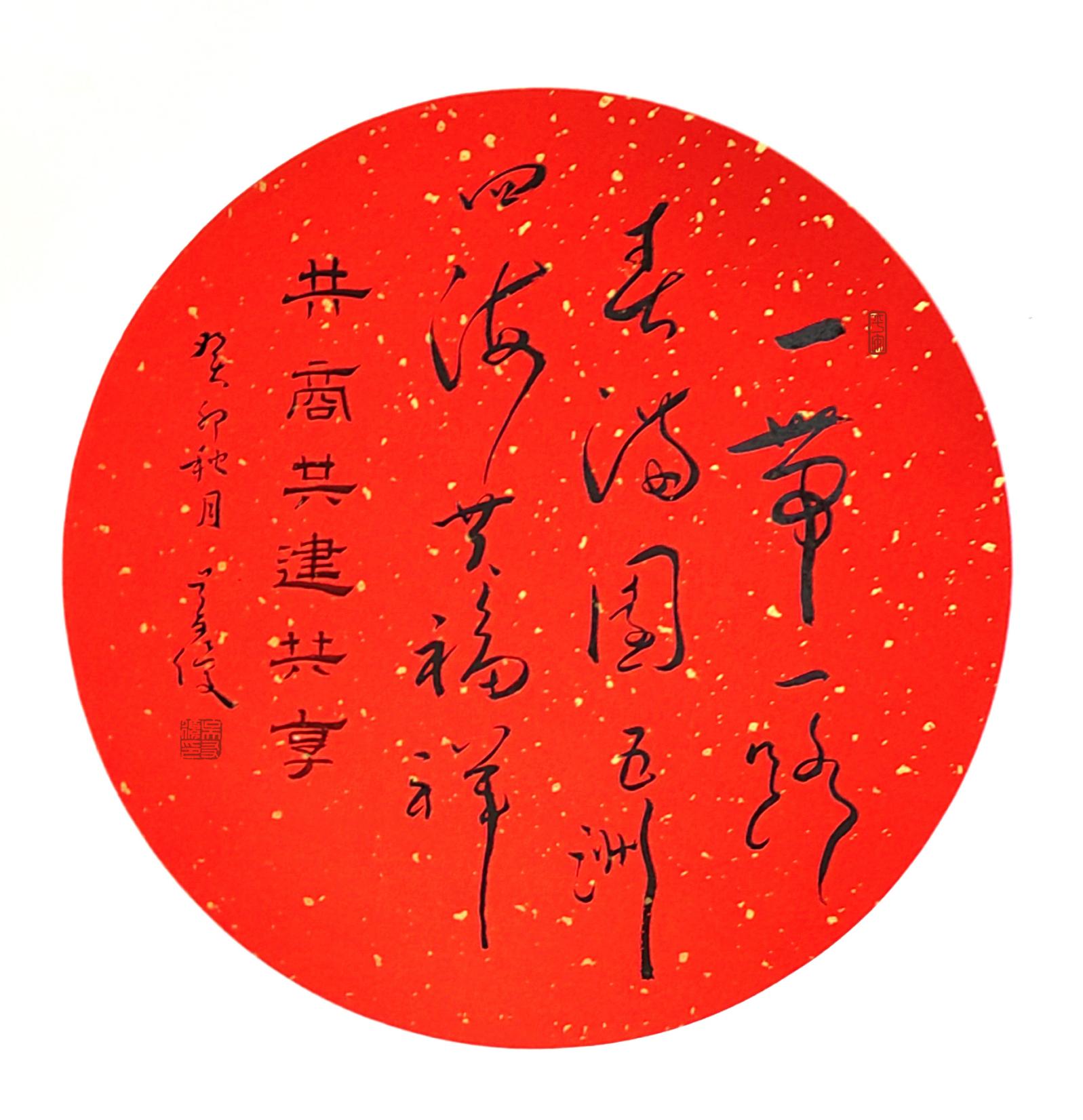 微信图片_20240116090931