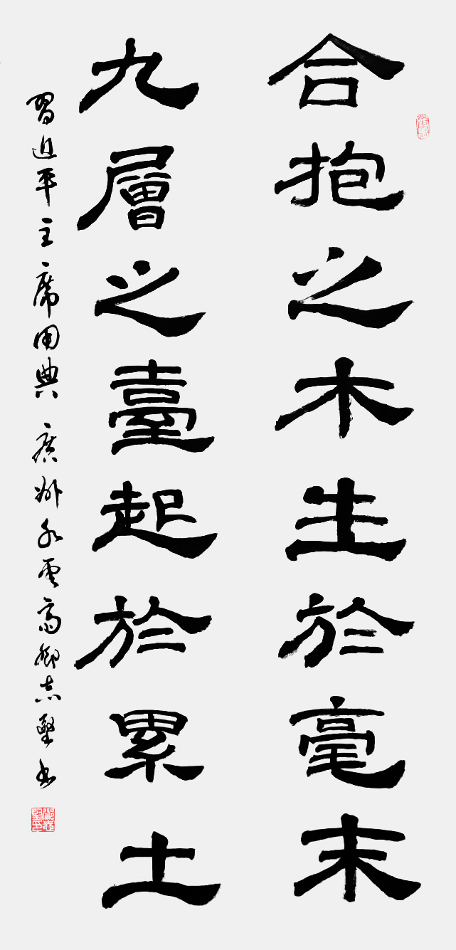 微信图片_20231221151623