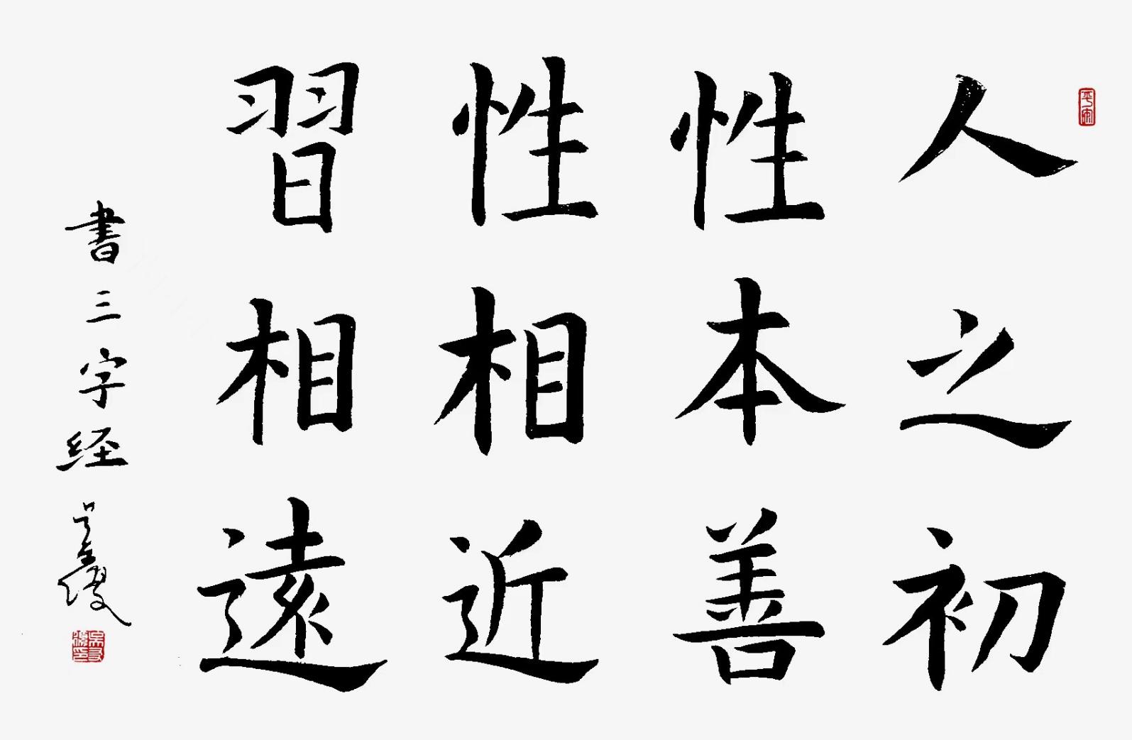 微信图片_20240226133844