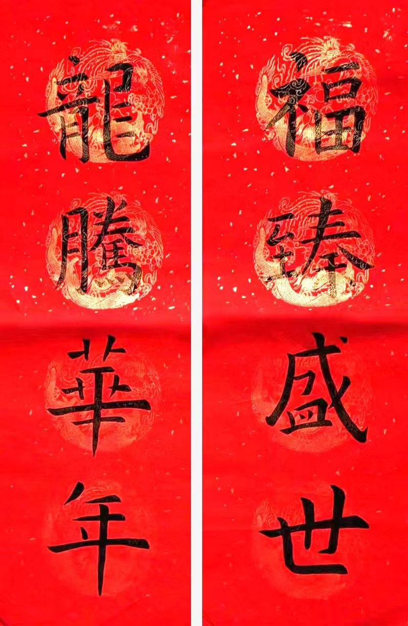 微信图片_20240226133841