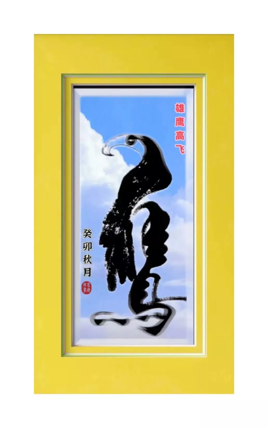 图片