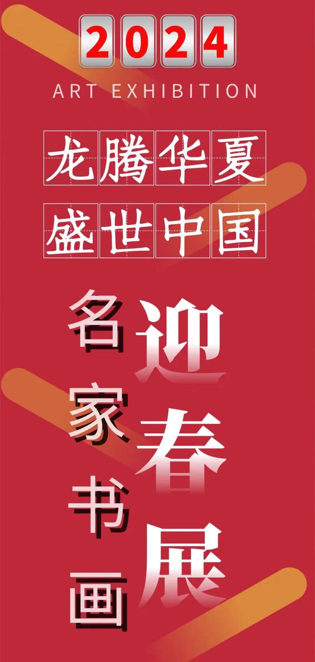 微信图片_20240110164846
