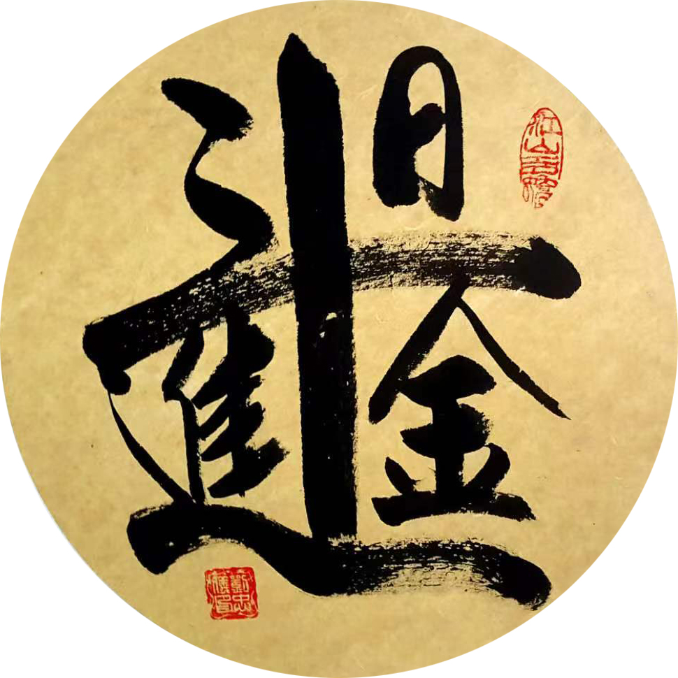 微信图片_202312270843462