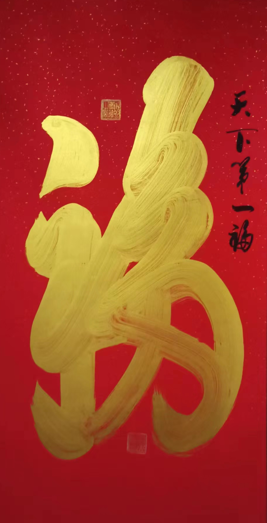 微信图片_20231227084345