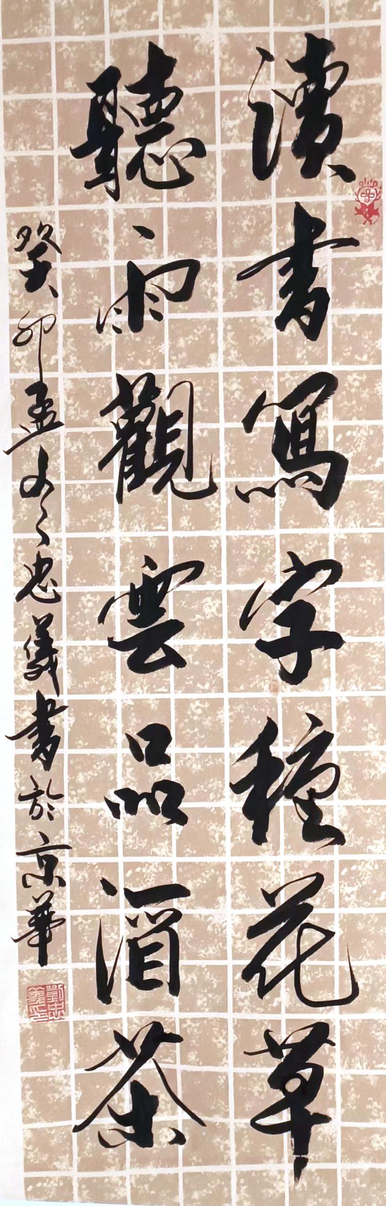 微信图片_20231227085040