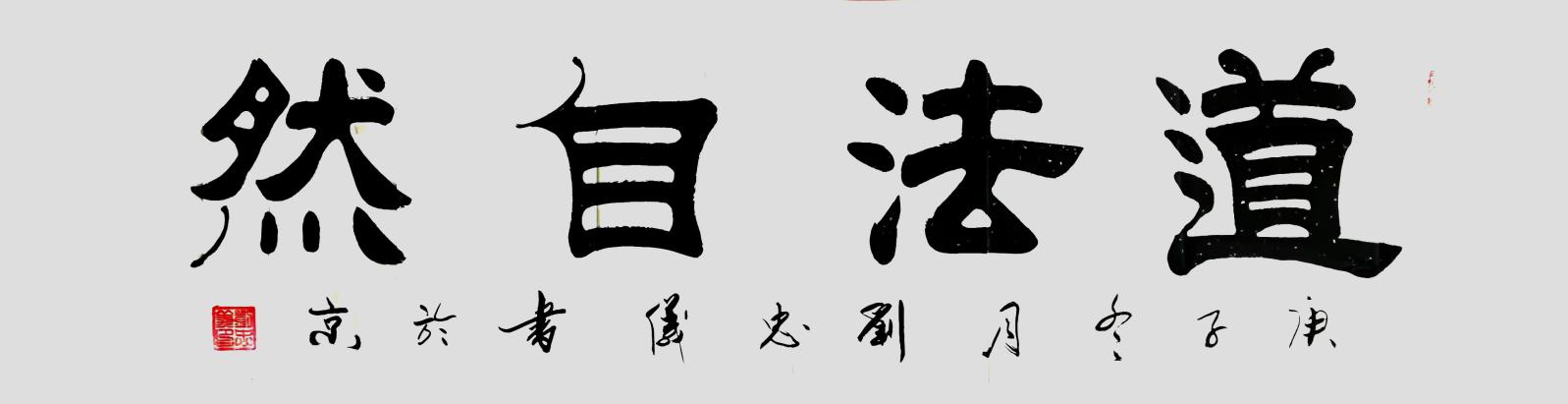 微信图片_20231227084348