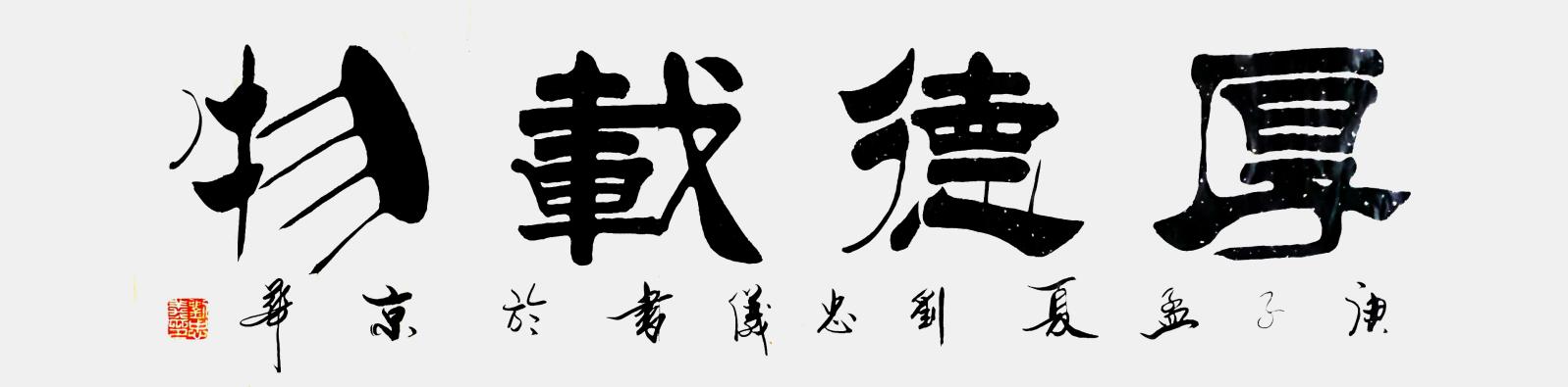微信图片_202312270843472