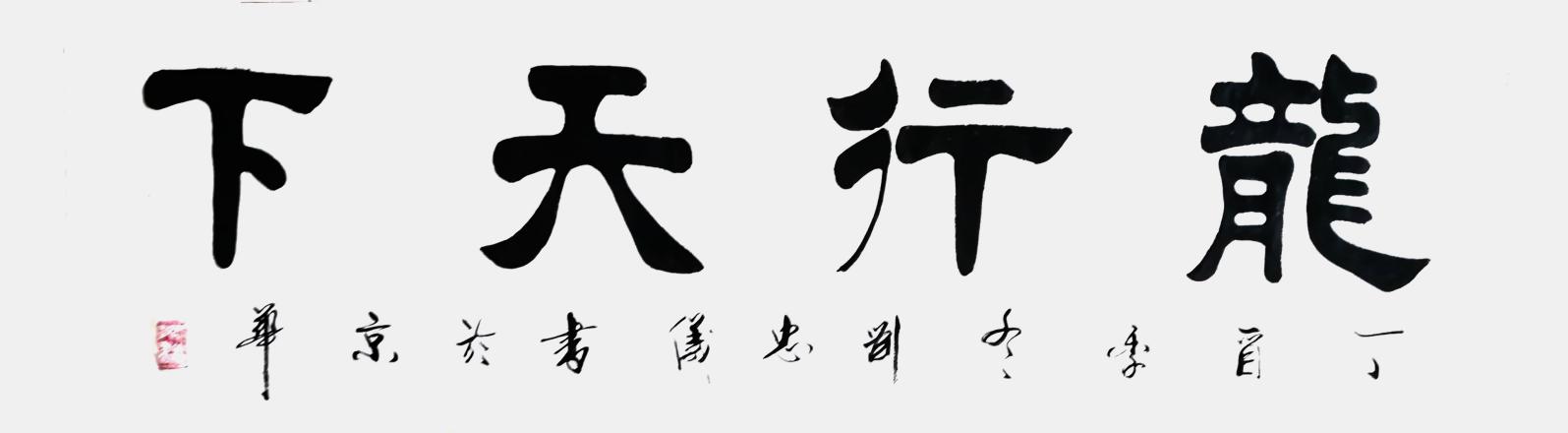 微信图片_20231227084412