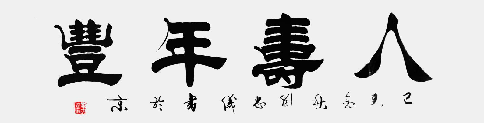 微信图片_202312270843471