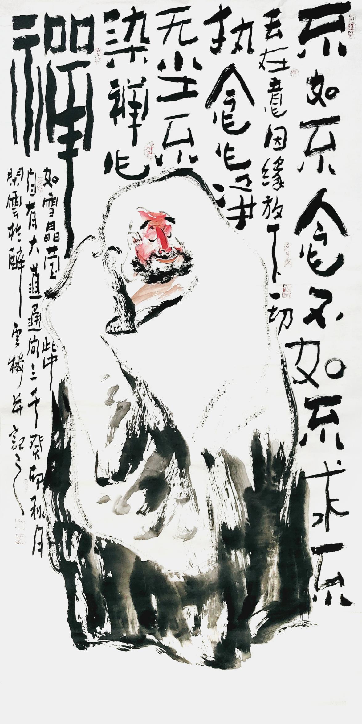 微信图片_20231215135830