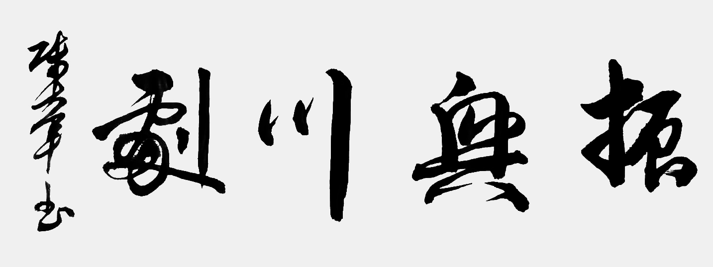 微信图片_202106070959584