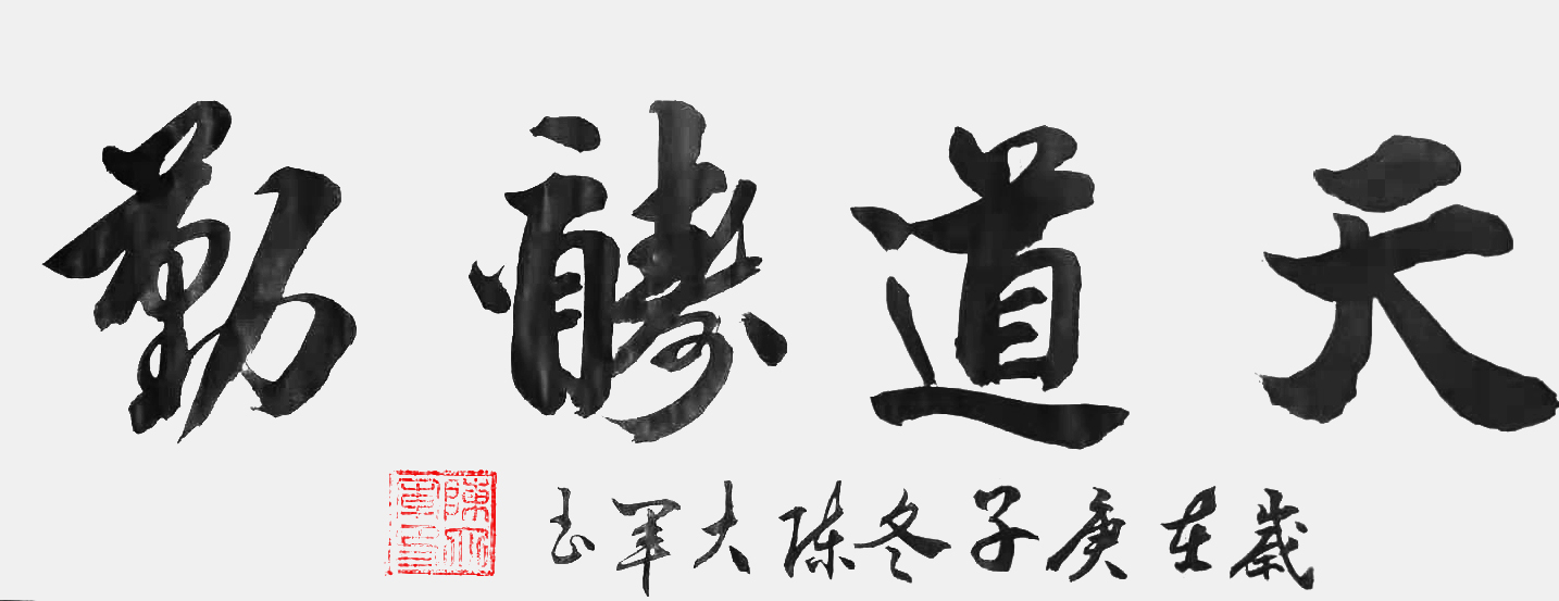 微信图片_20210607095958