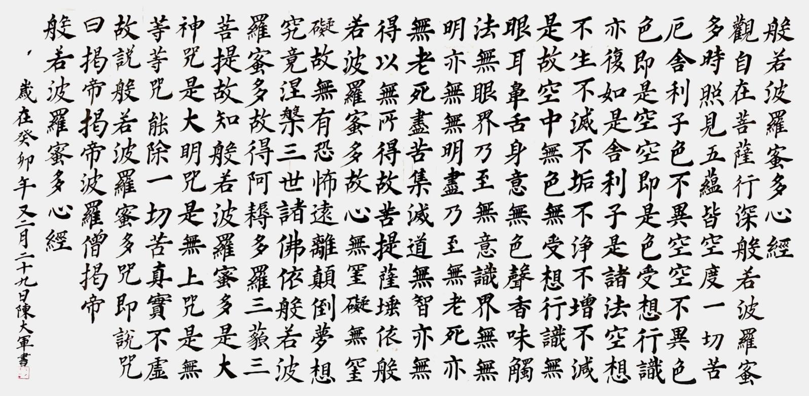微信图片_20230822104101