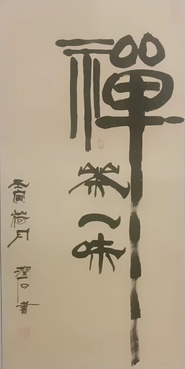 微信图片_20230721151946