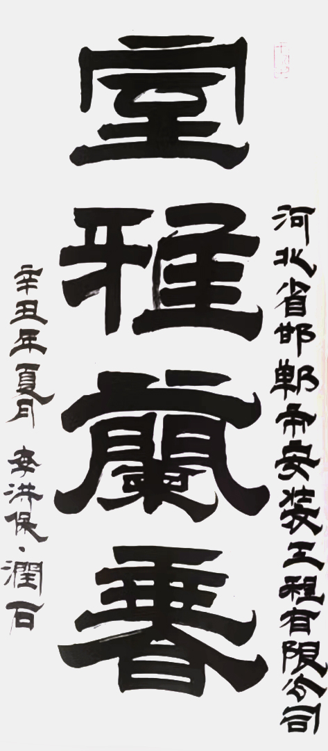 微信图片_20230721151933