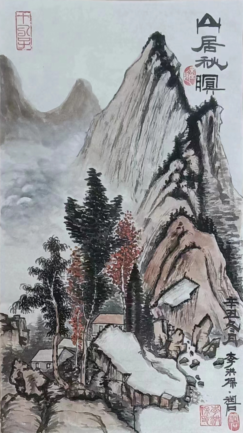 微信图片_20230721152302