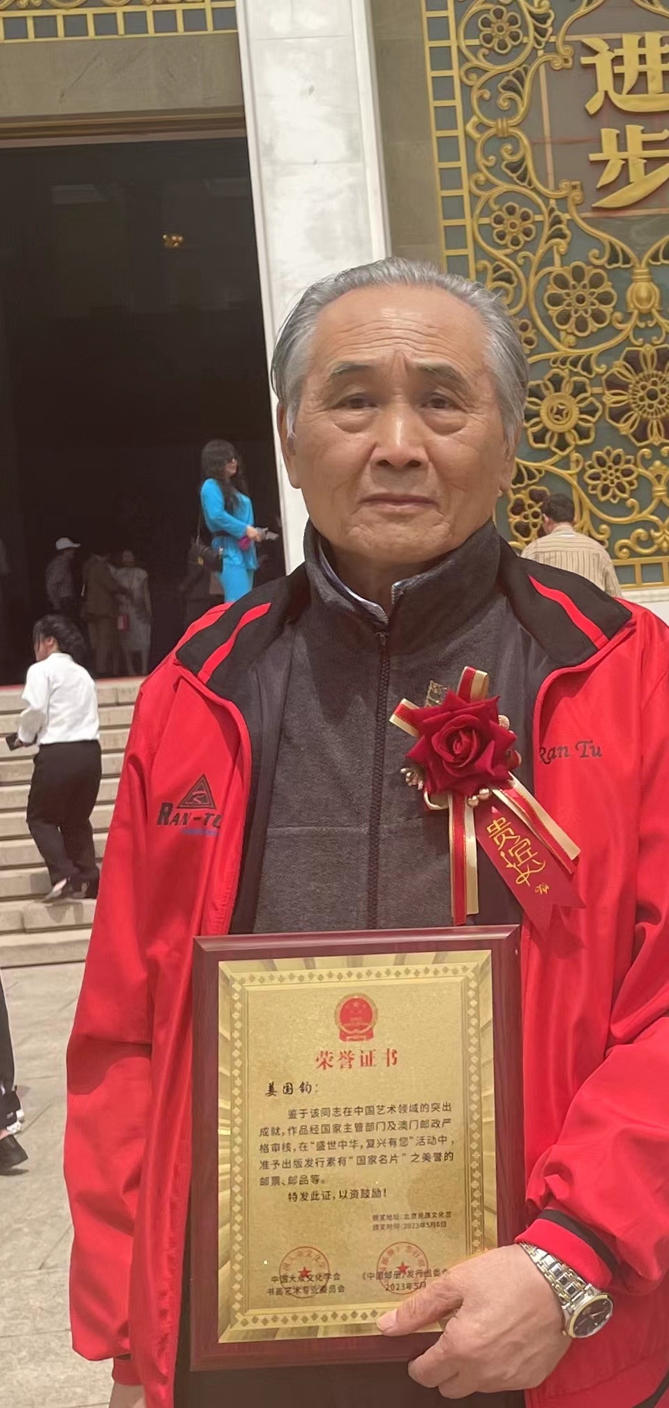 微信图片_202312251010042