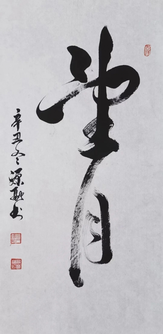 云图片
