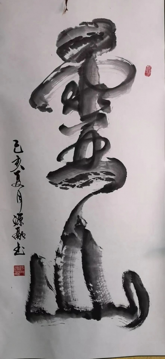 云图片