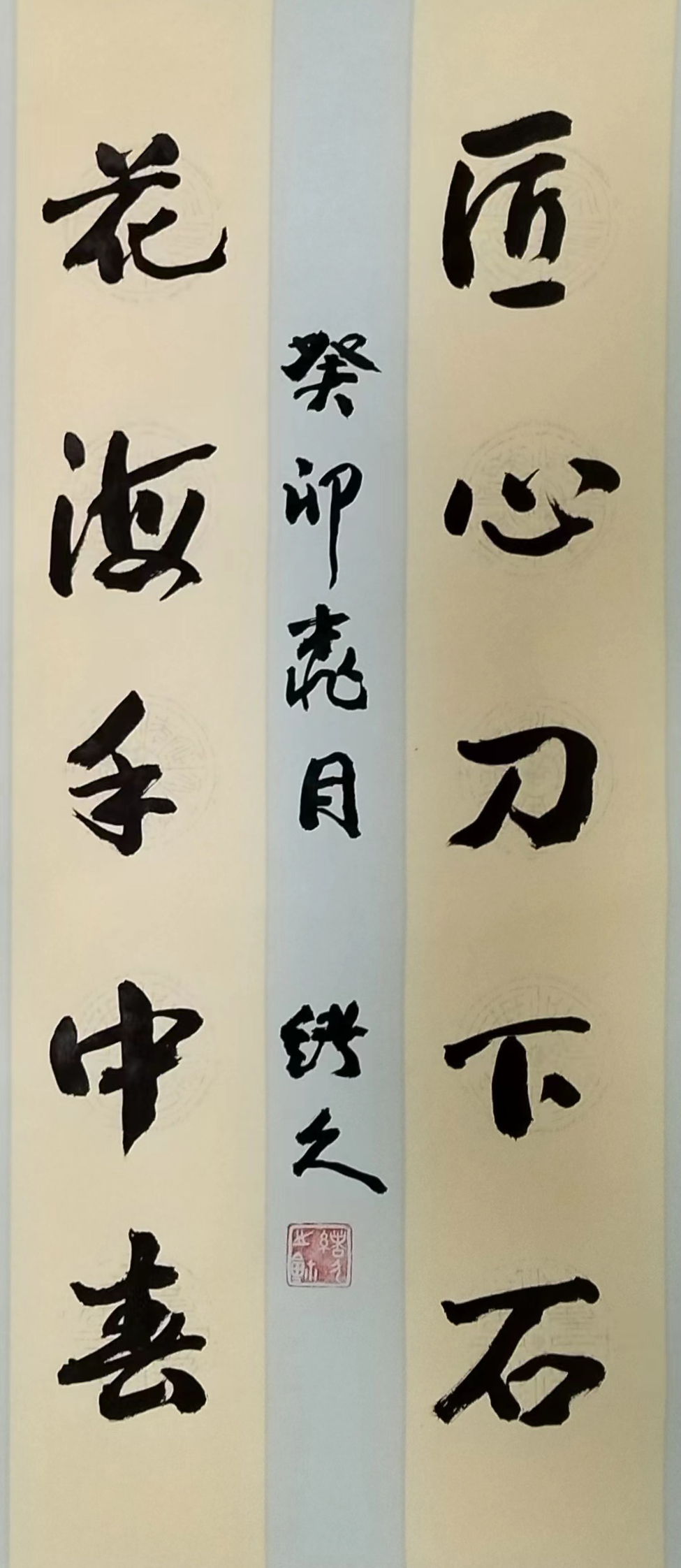 微信图片_202312221100501