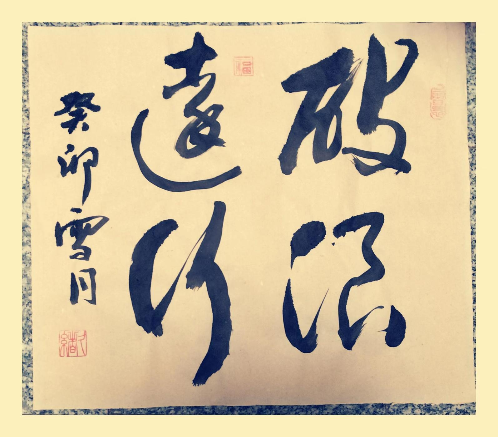 微信图片_20231222110050
