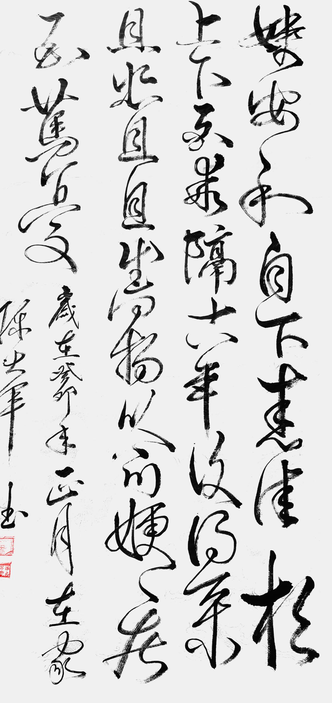 微信图片_20230406150739