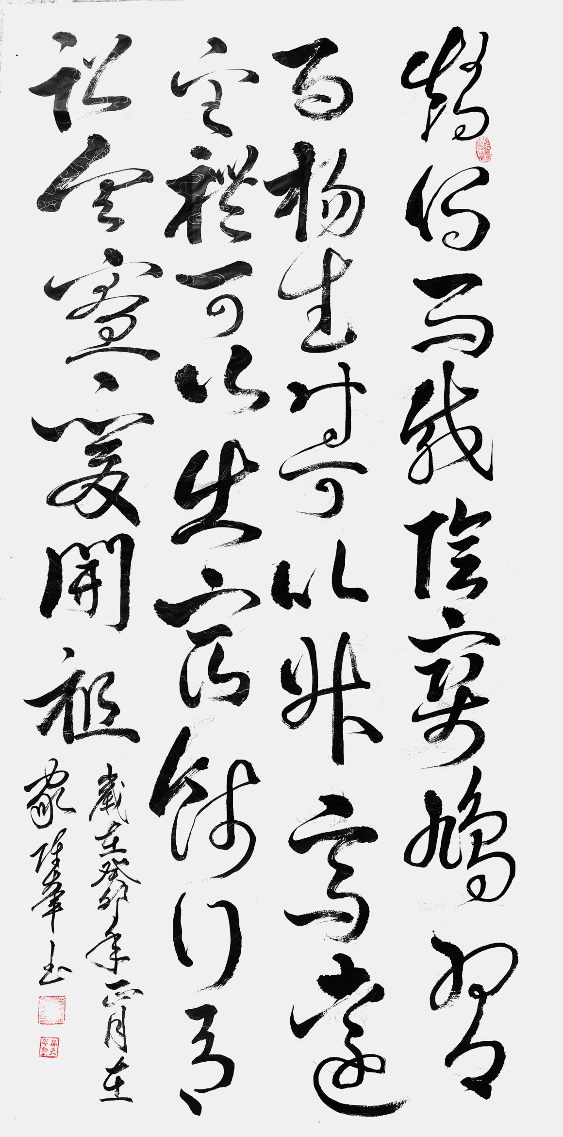 微信图片_20230406150913