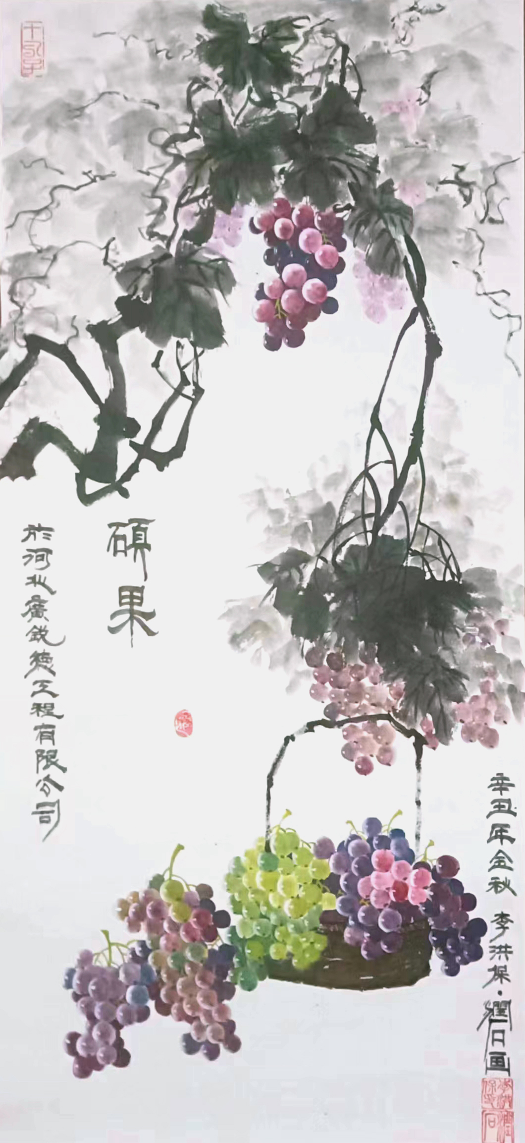 微信图片_20230721152323