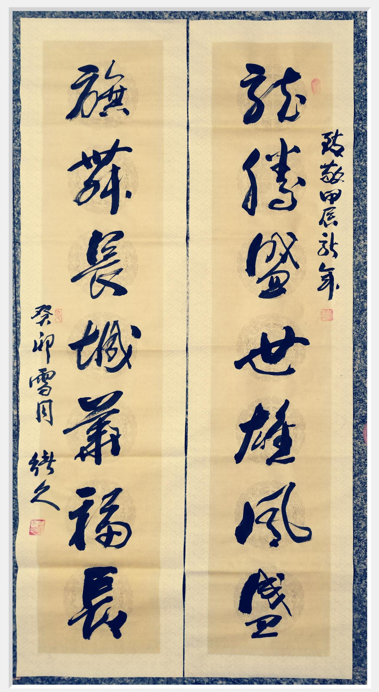 微信图片_20231222111116