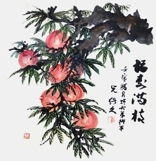 微信图片_20231222110616