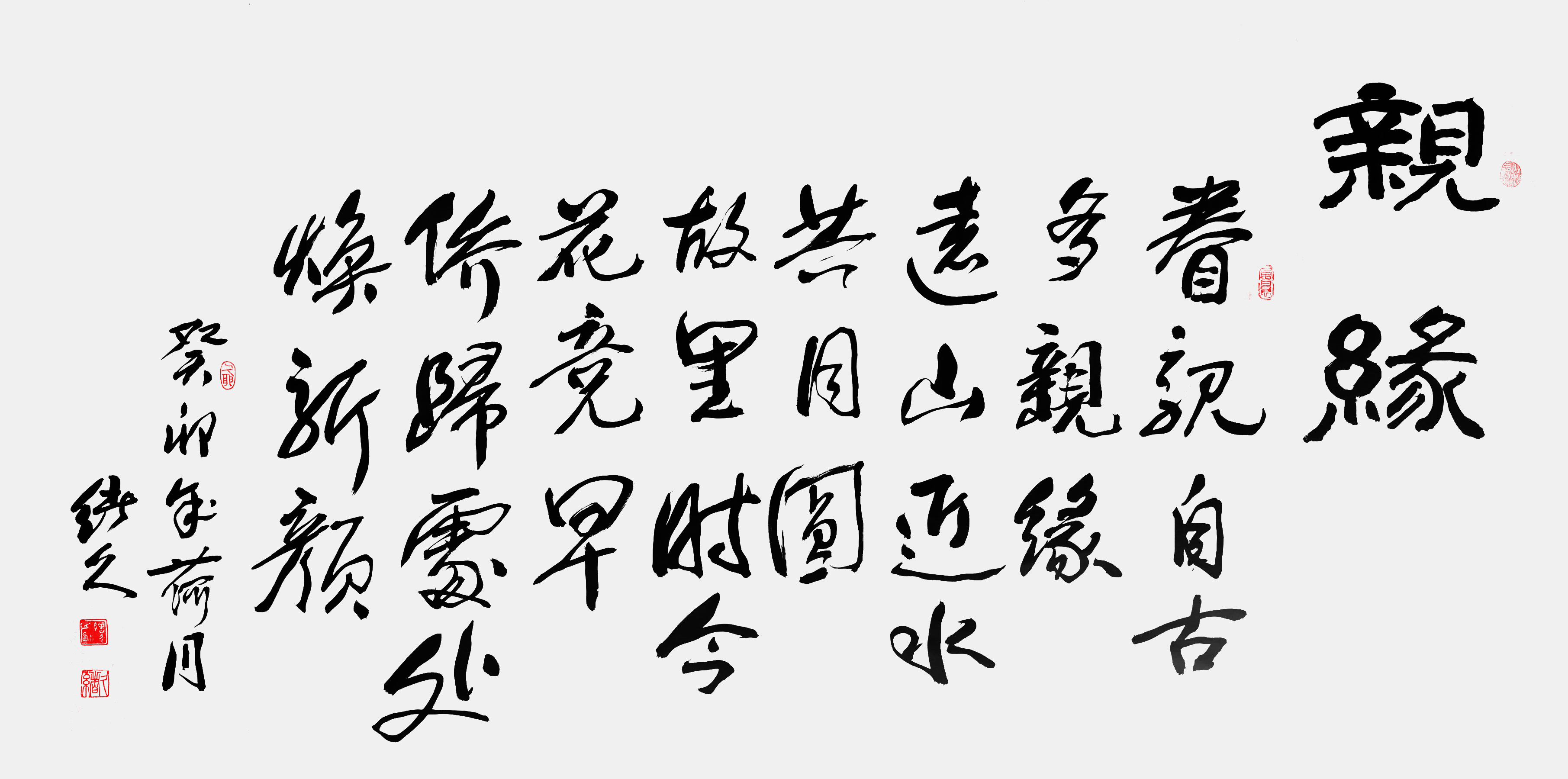 微信图片_20231222111114