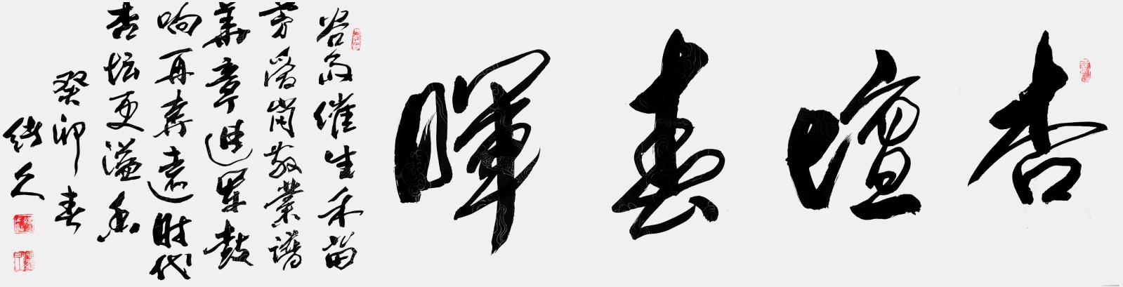 微信图片_202312221111152