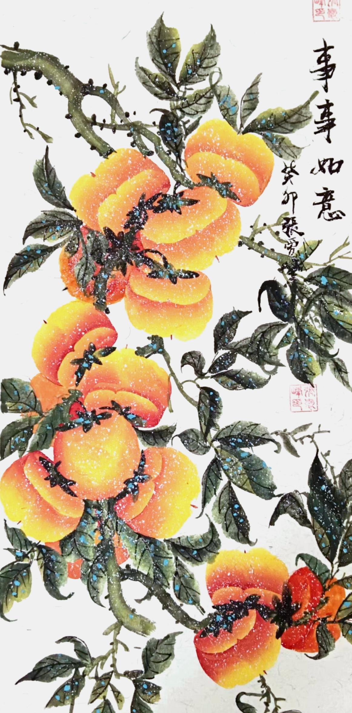微信图片_20231126135310