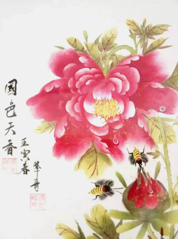 微信图片_20231126135312
