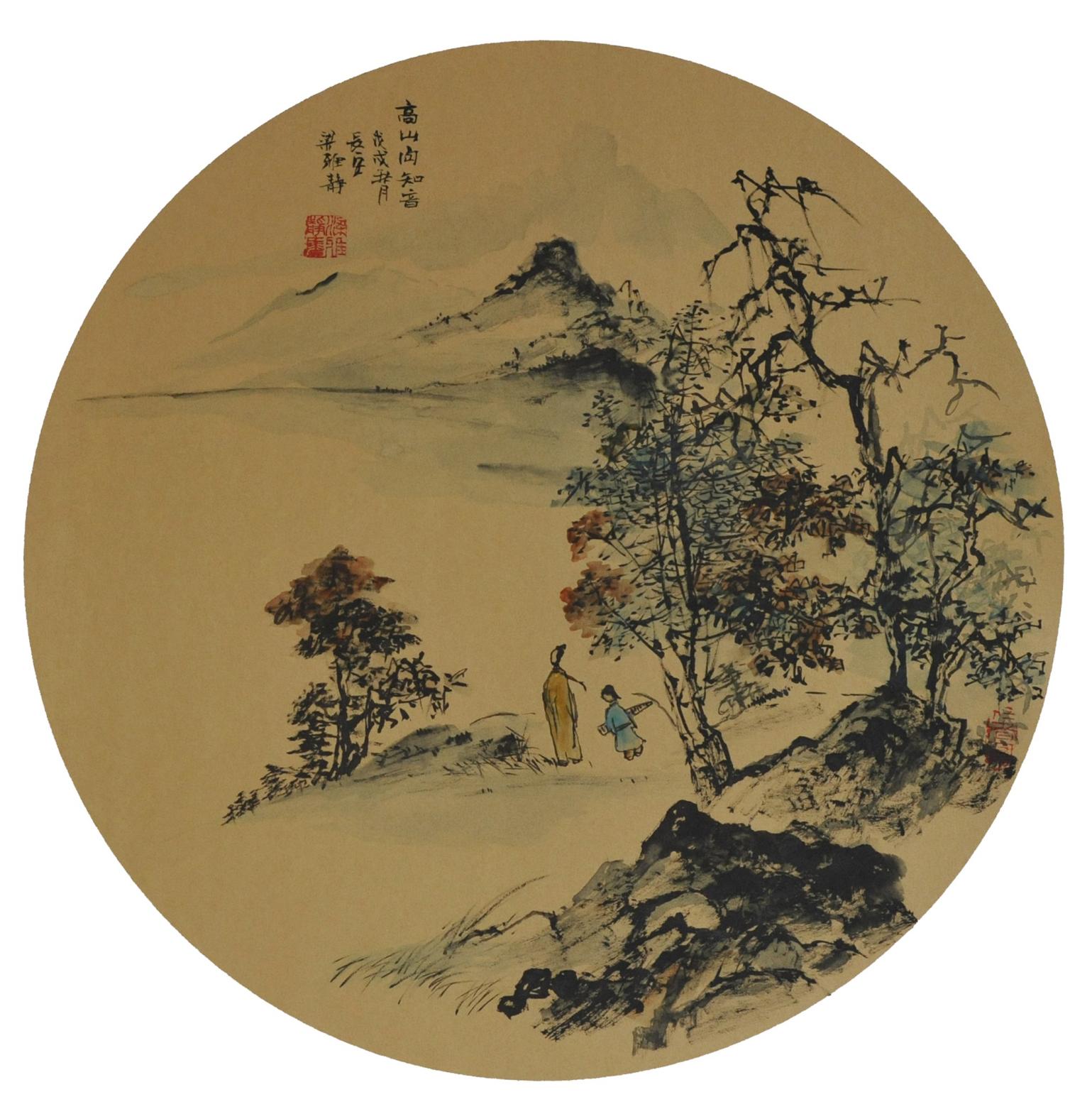 微信图片_20231228142817