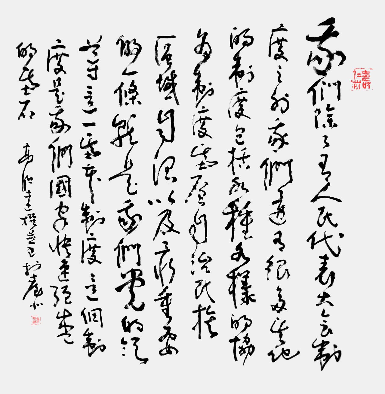 微信图片_202312230904061