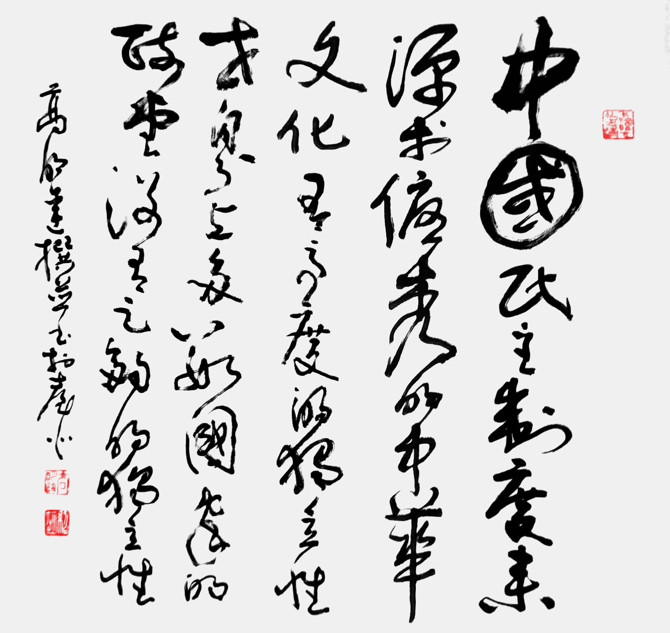 微信图片_202312230904051