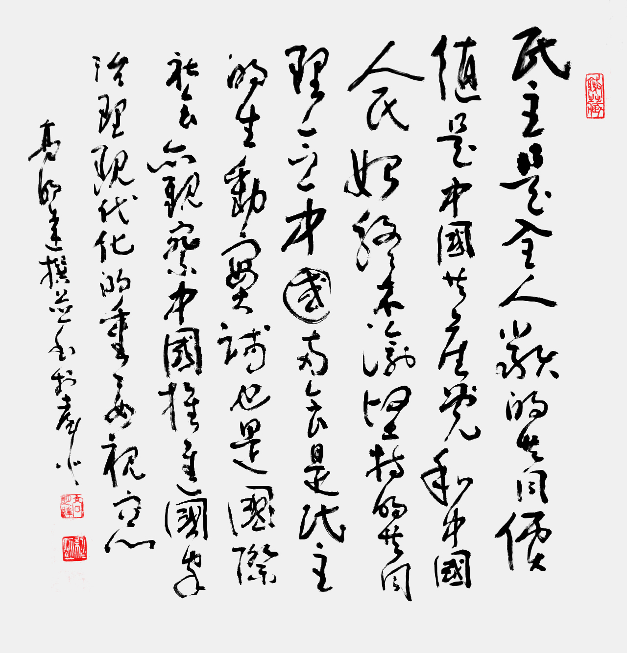 微信图片_20231223090406