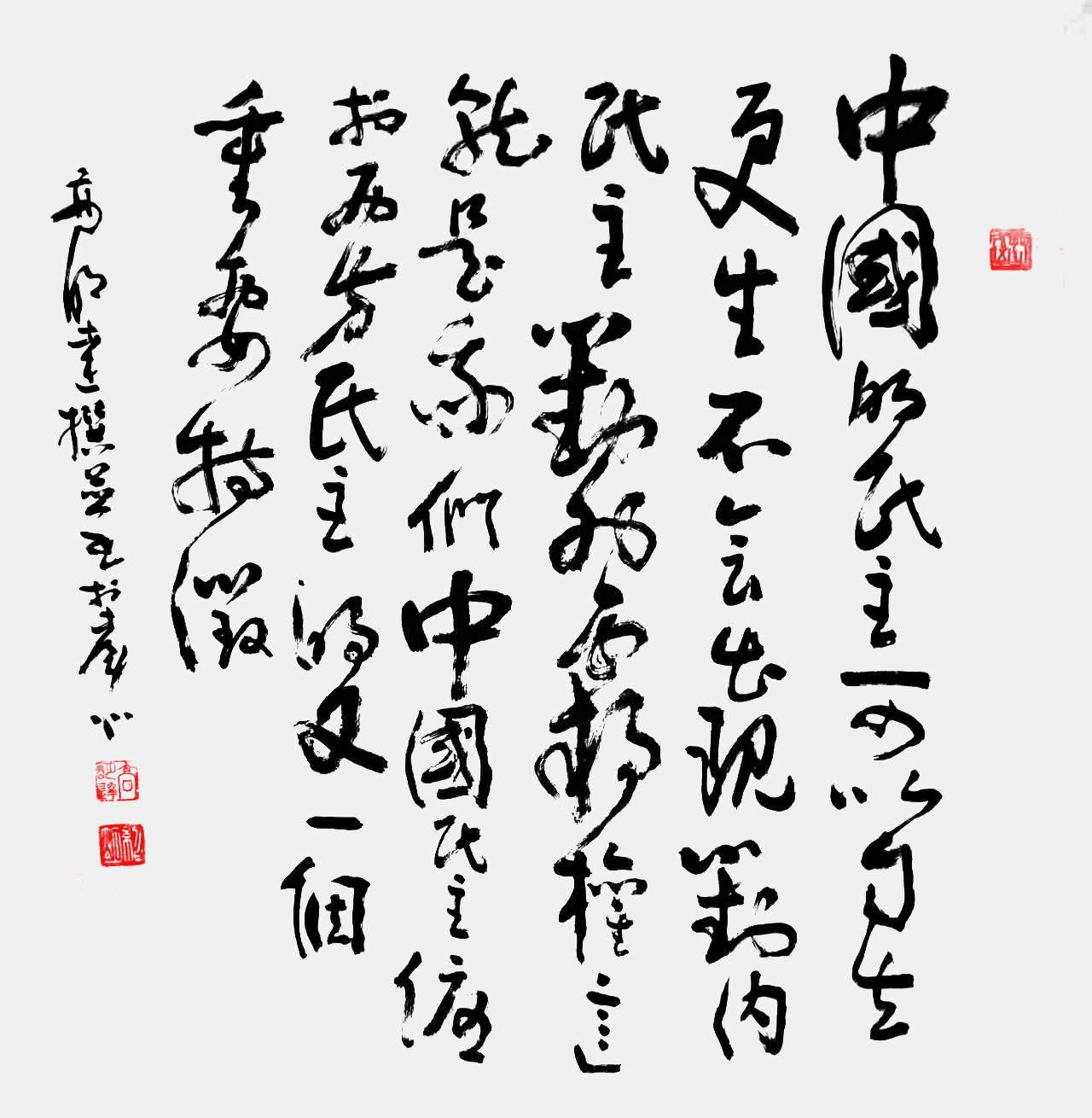 微信图片_20231223090407