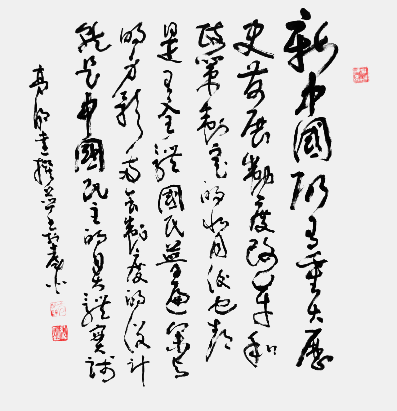 微信图片_202312230904052