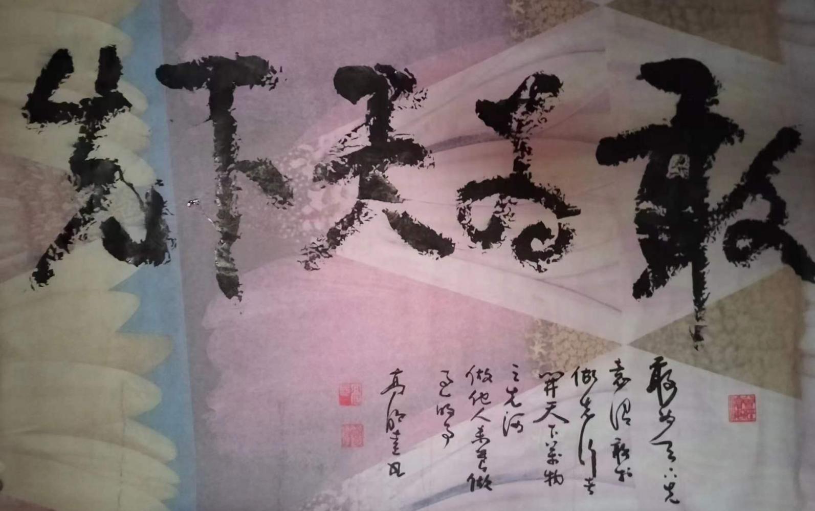 微信图片_202312230904073
