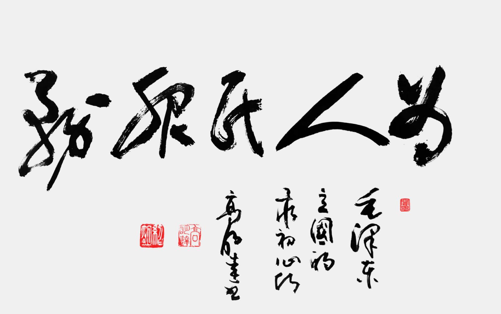 微信图片_202312230904071