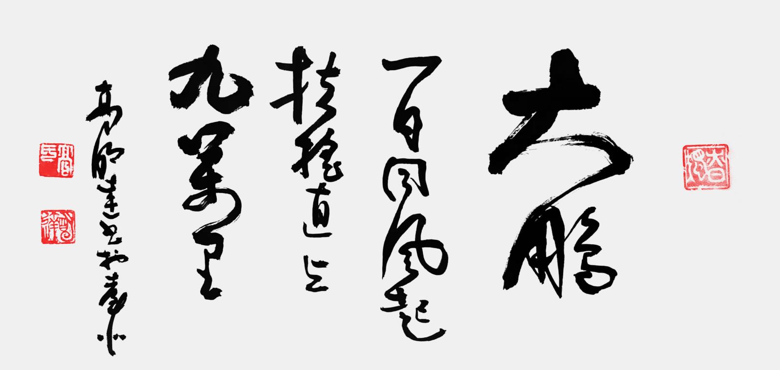 微信图片_202312230904072