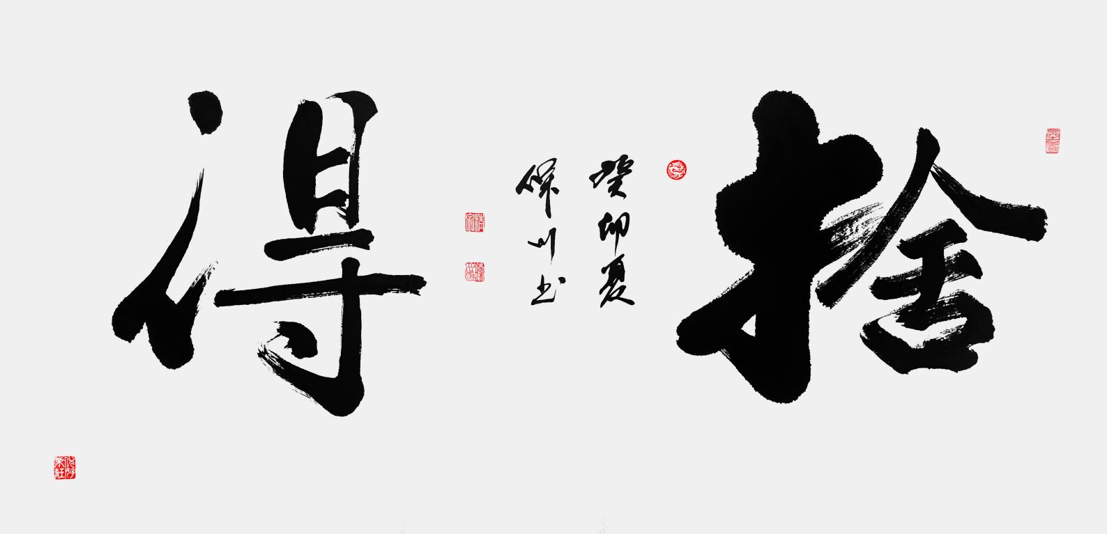 微信图片_20231215141946