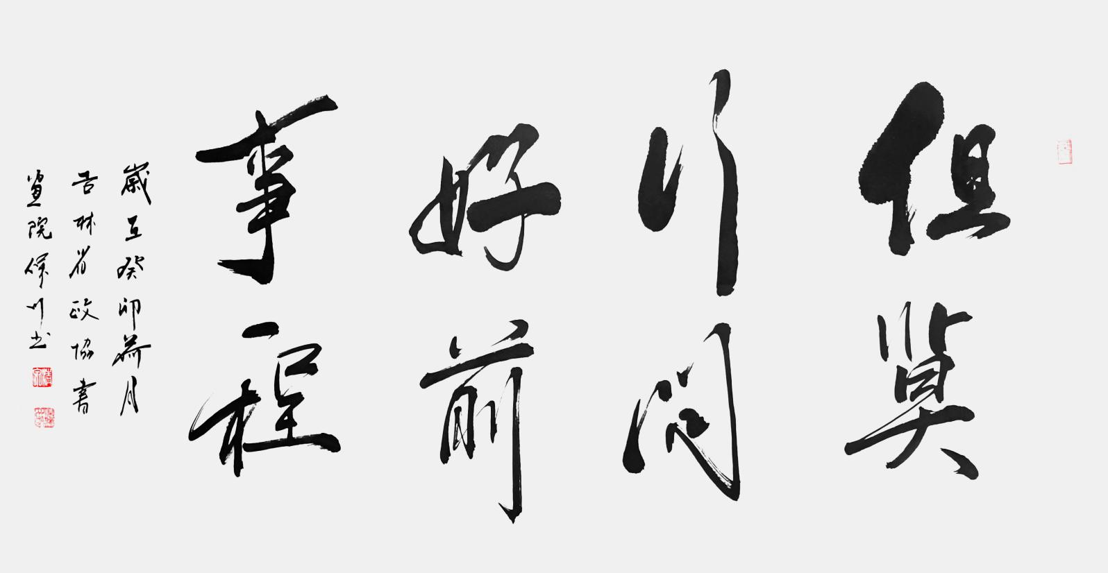 微信图片_20231215141945