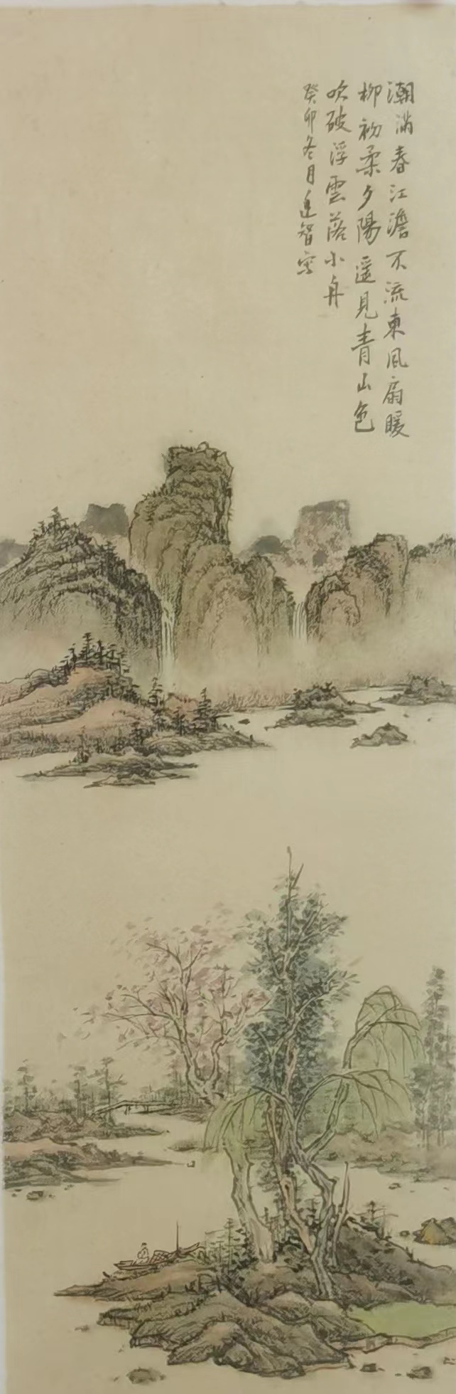 微信图片_20240115135058