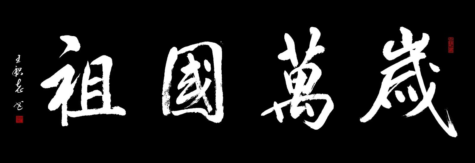 微信图片_202312250918581